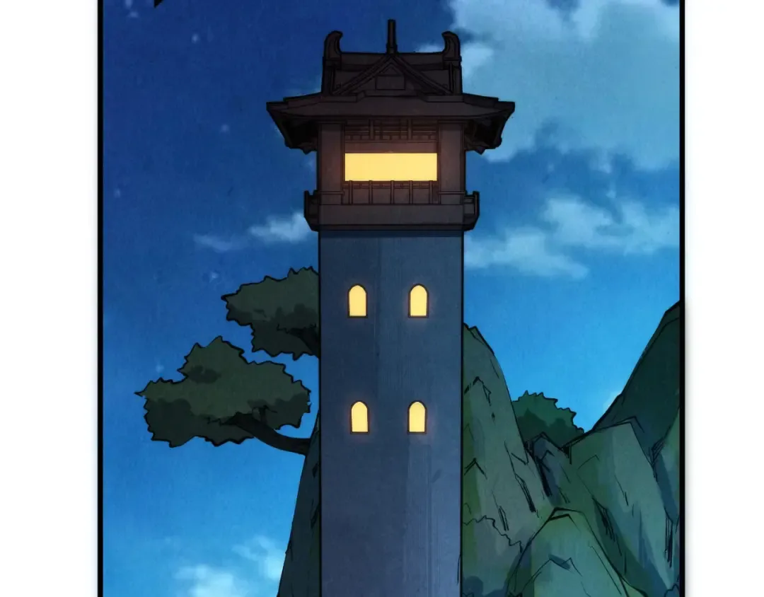 第237话 雨之结界 第15页