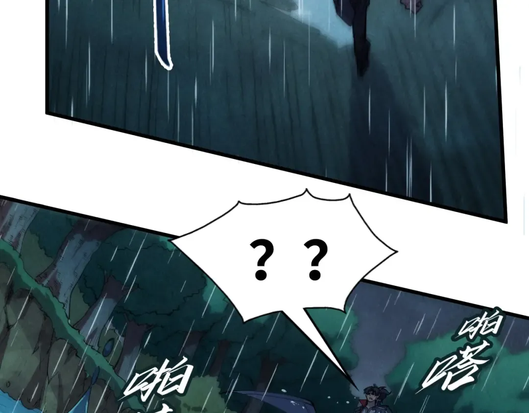第237话 雨之结界 第34页