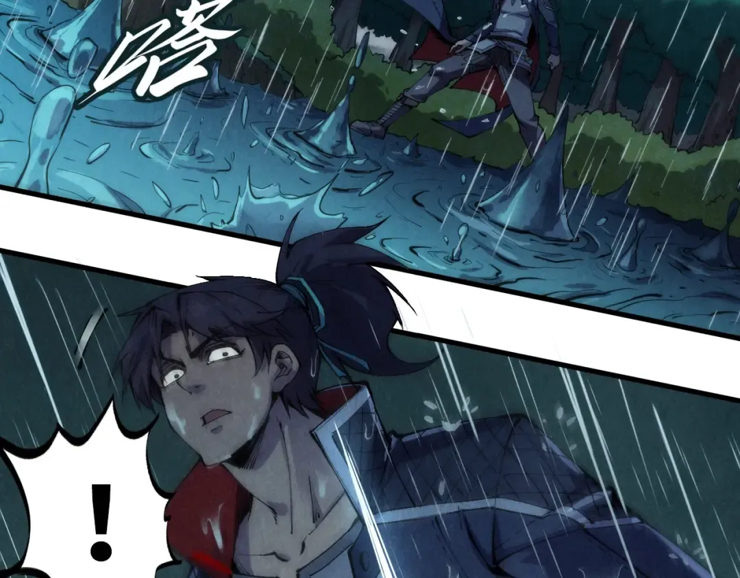第237话 雨之结界 第35页