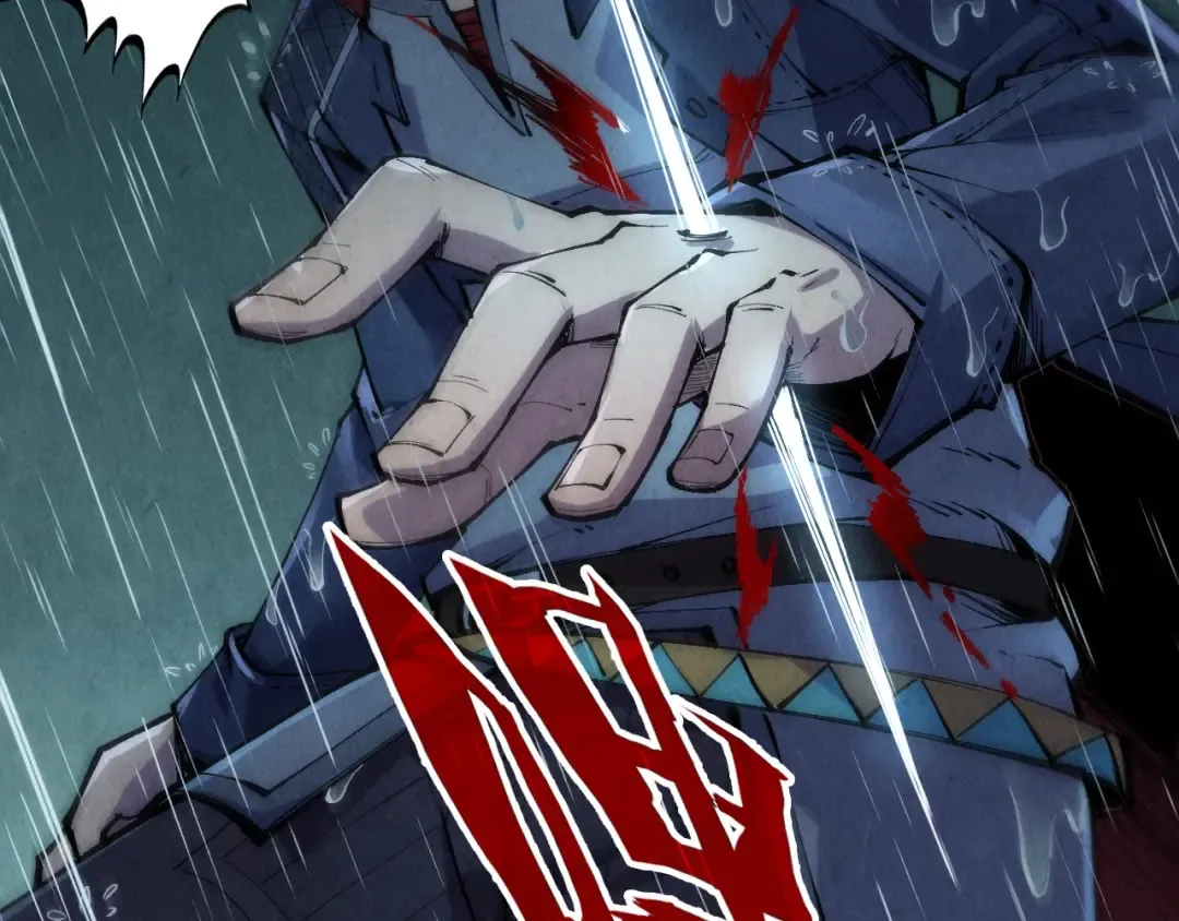 第237话 雨之结界 第36页