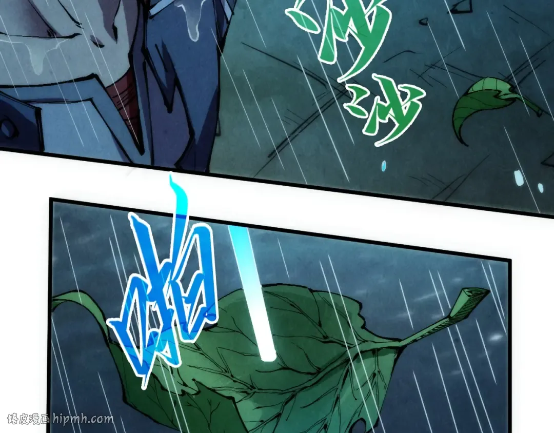第237话 雨之结界 第40页