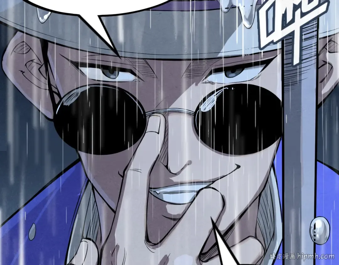 第237话 雨之结界 第56页