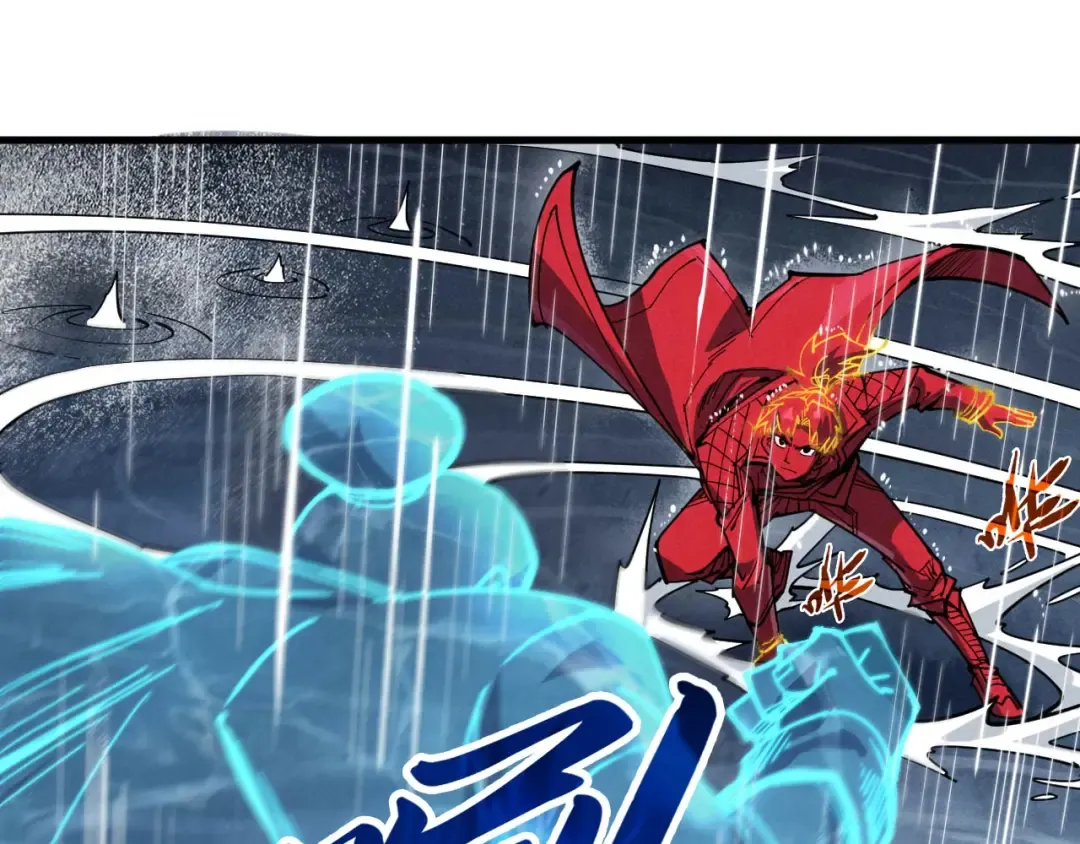 第237话 雨之结界 第83页