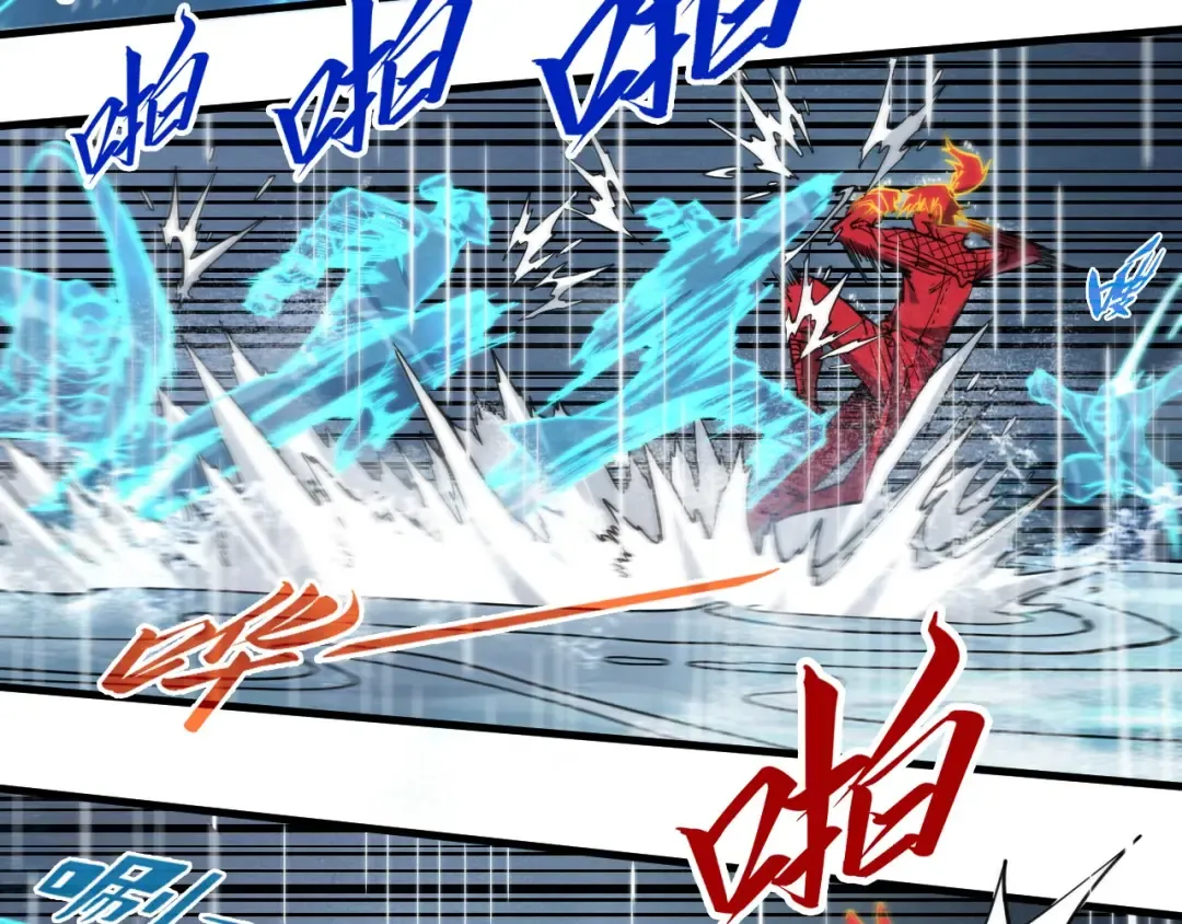 第237话 雨之结界 第85页