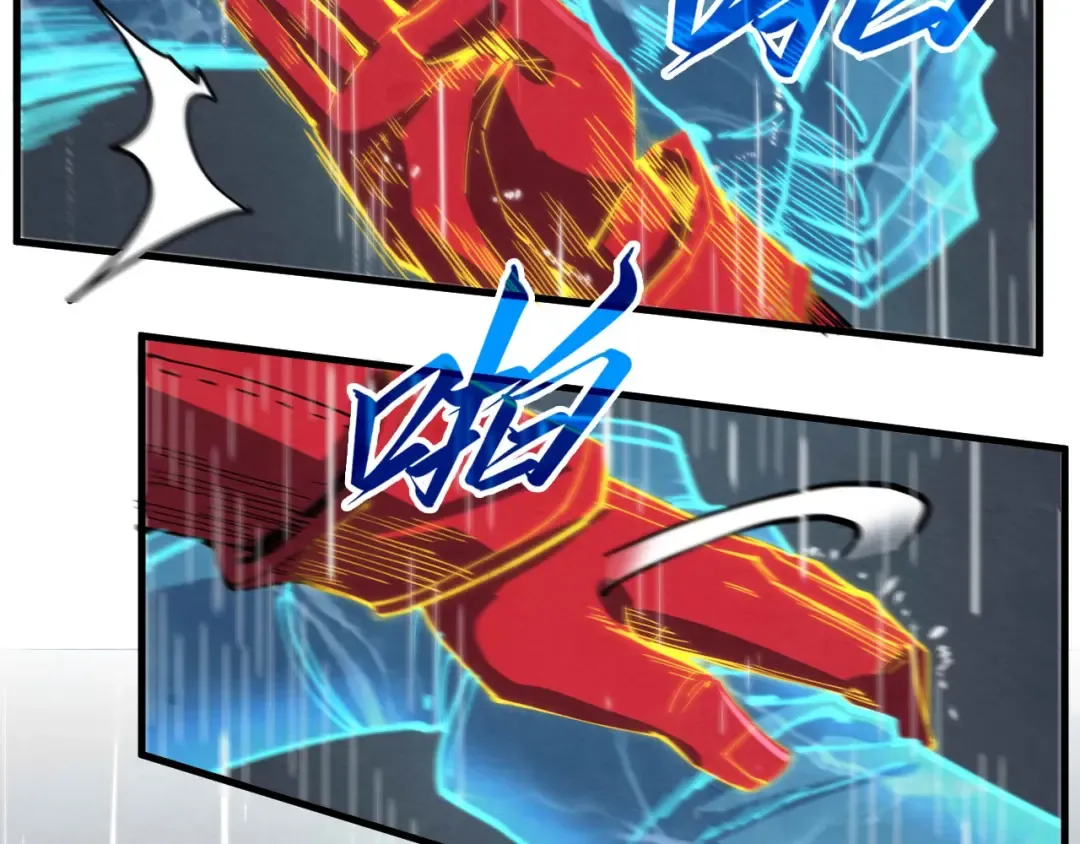 第237话 雨之结界 第87页