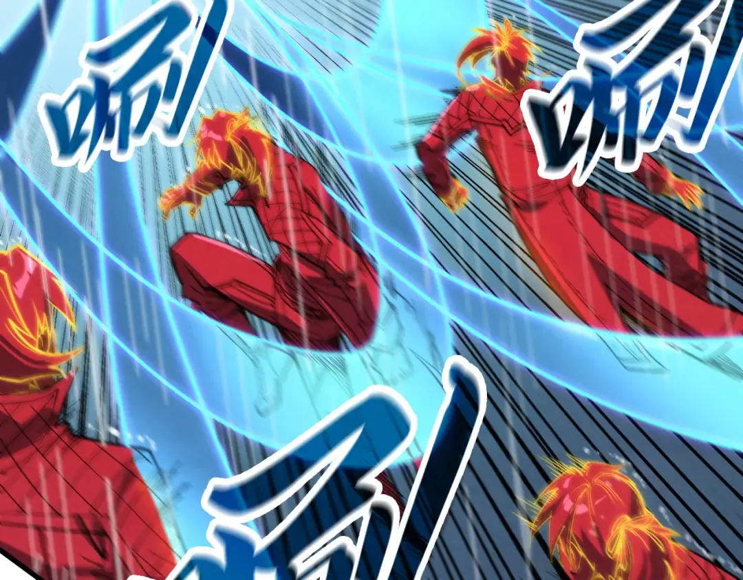 第237话 雨之结界 第93页