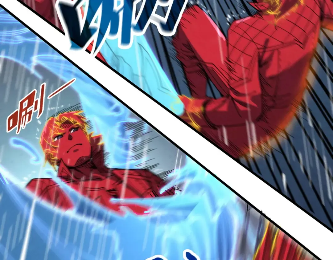 第237话 雨之结界 第94页