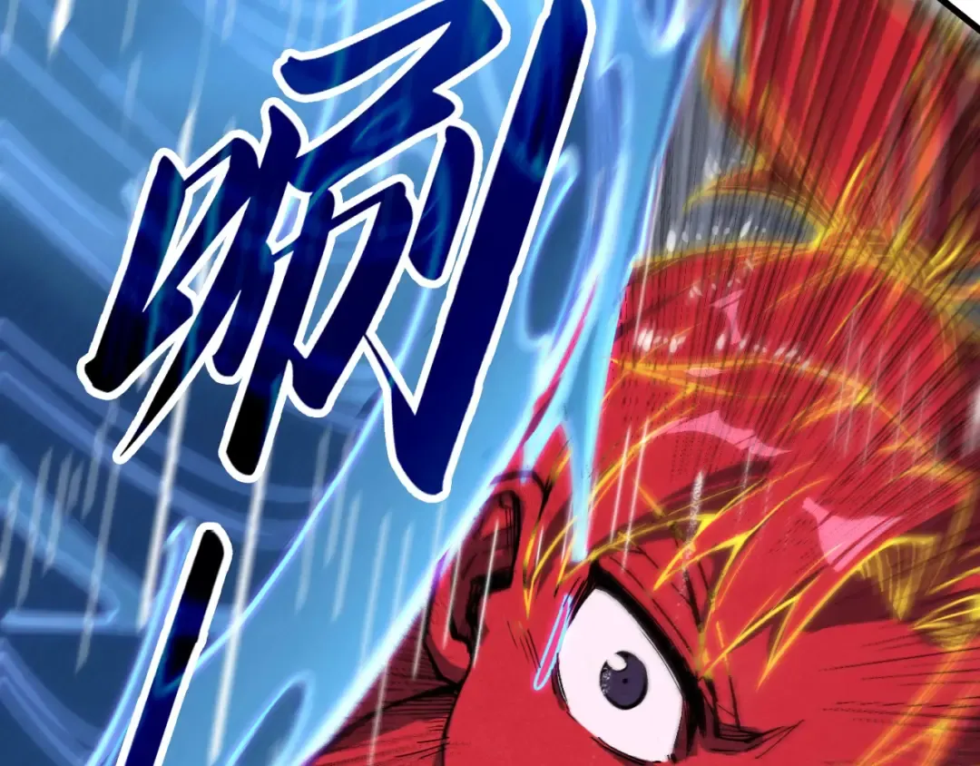 第237话 雨之结界 第95页
