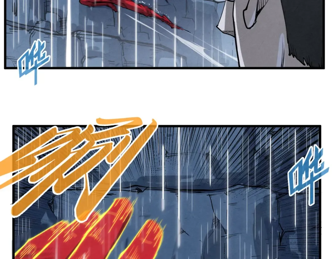 第237话 雨之结界 第102页