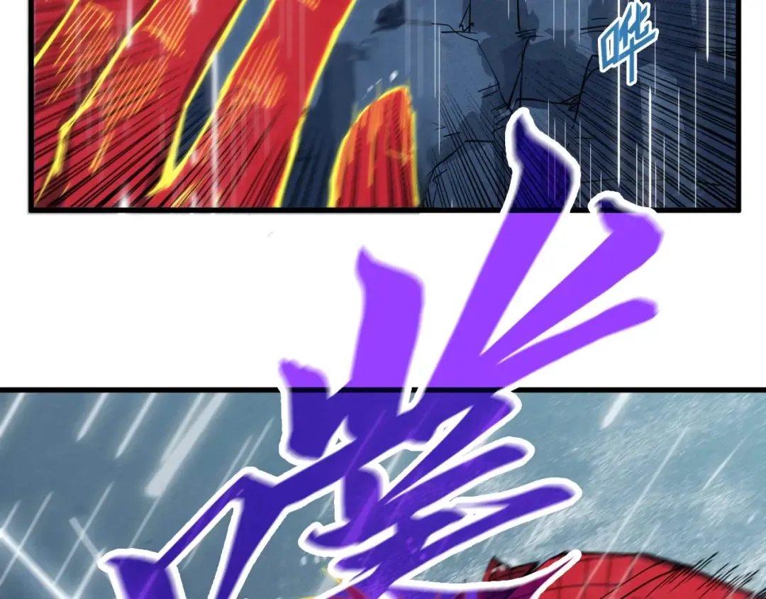 第237话 雨之结界 第103页