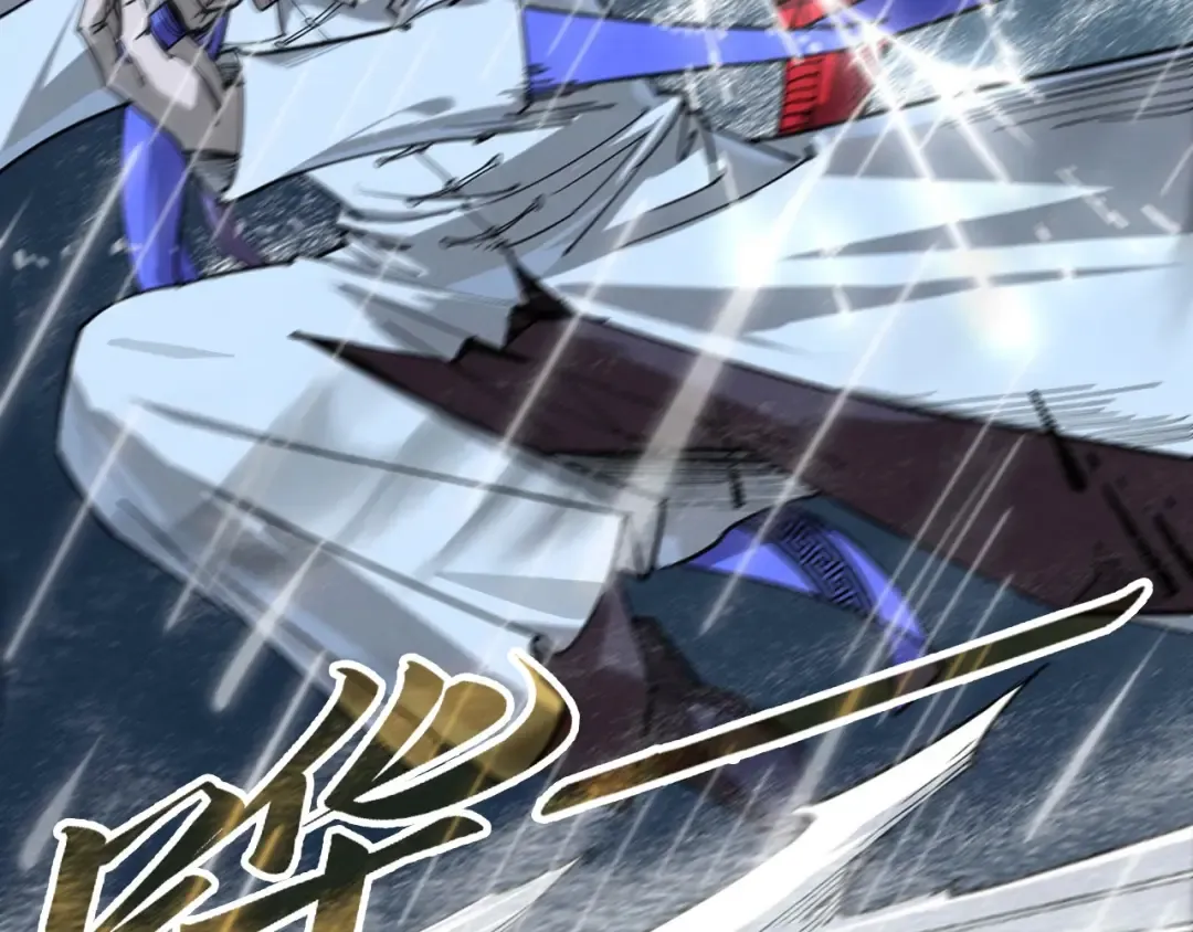 第237话 雨之结界 第105页