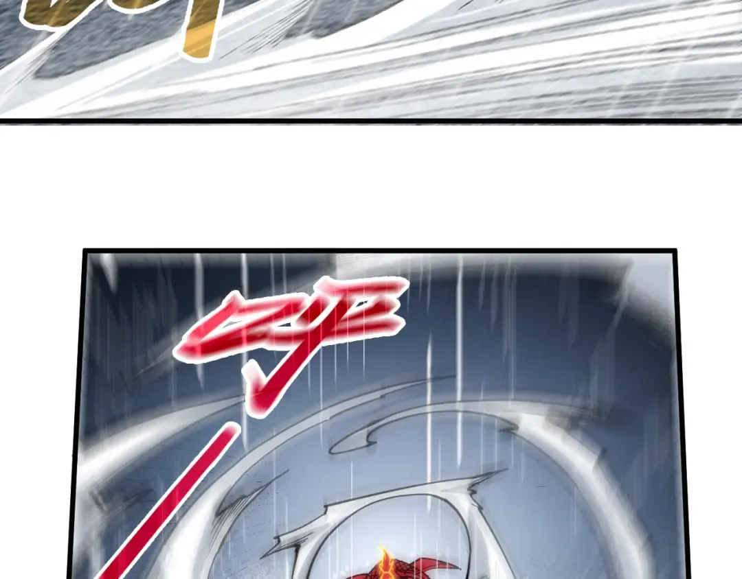 第237话 雨之结界 第106页
