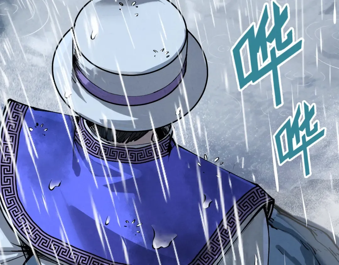 第237话 雨之结界 第114页