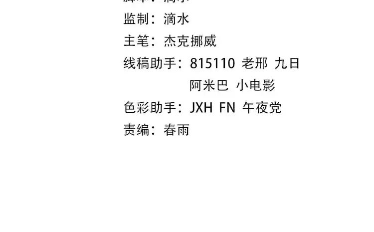 第238话 以阵破阵 第4页