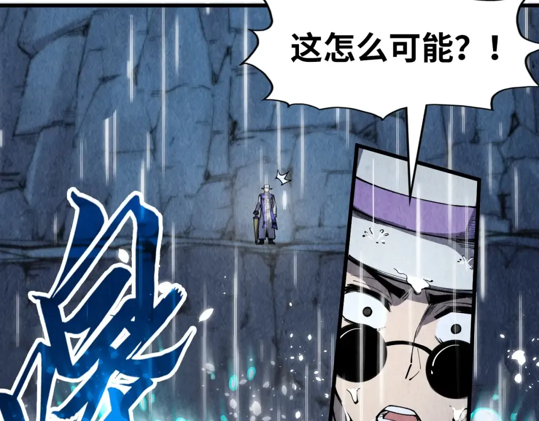 第238话 以阵破阵 第6页