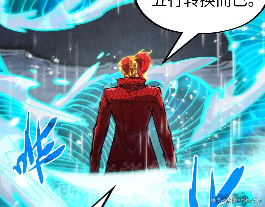 第238话 以阵破阵 第8页