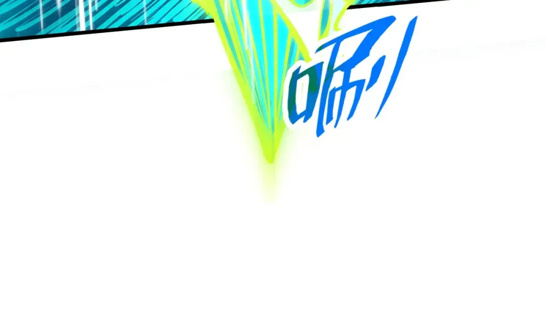 第238话 以阵破阵 第21页