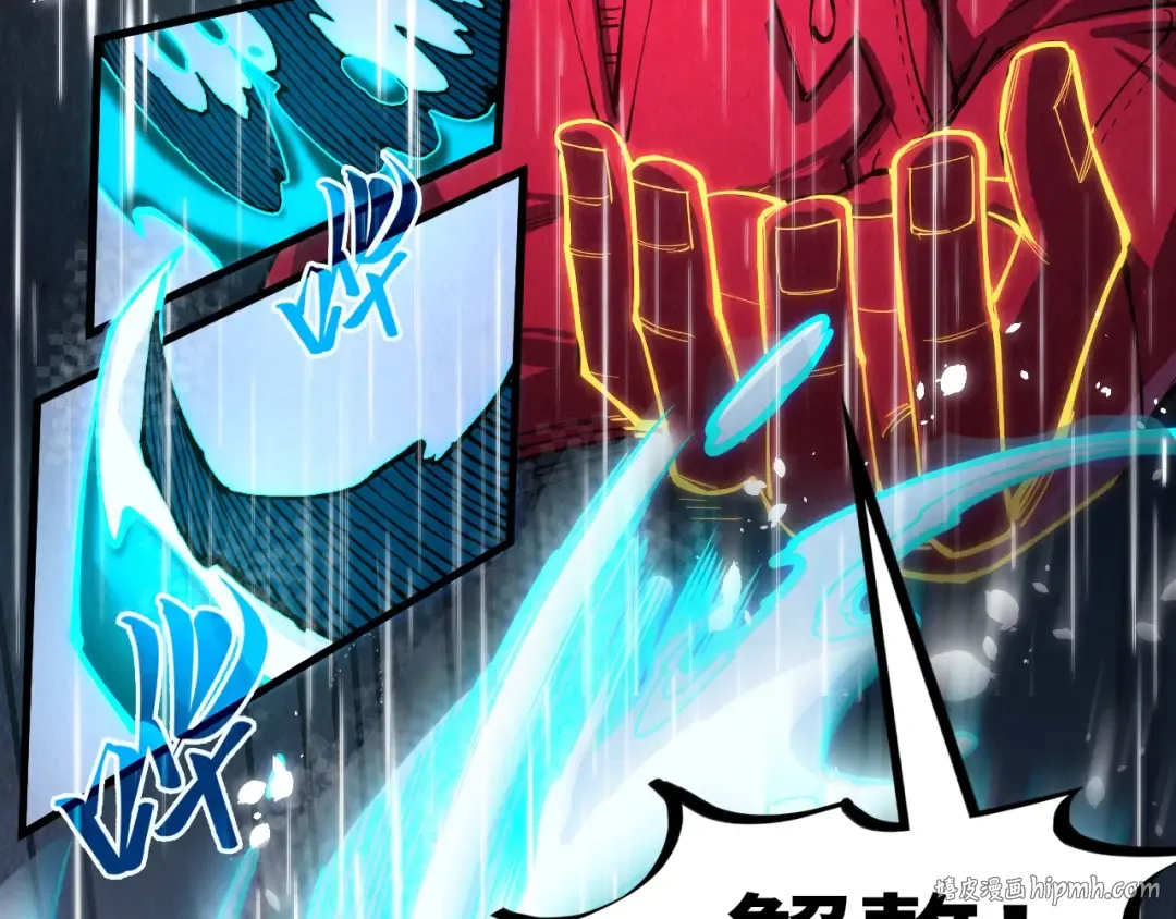 第238话 以阵破阵 第24页
