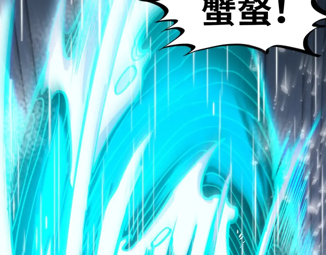 第238话 以阵破阵 第25页