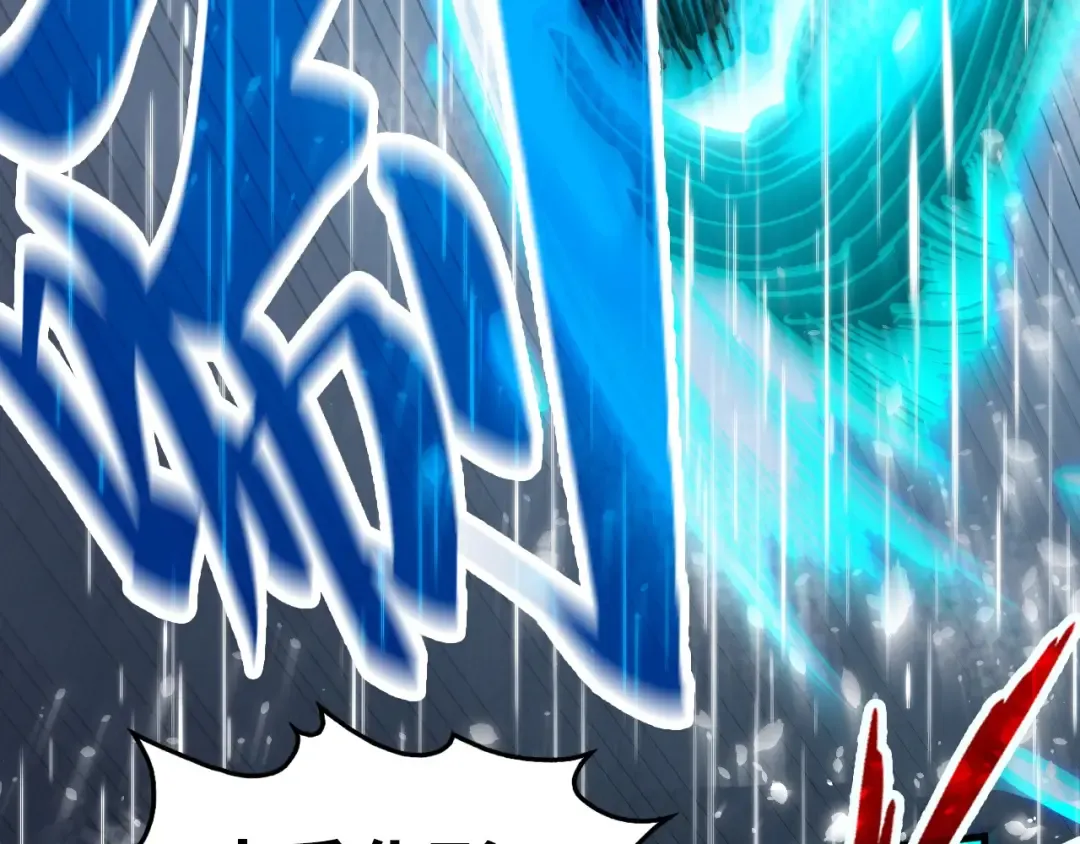 第238话 以阵破阵 第28页