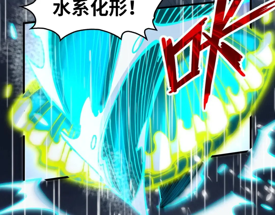 第238话 以阵破阵 第29页