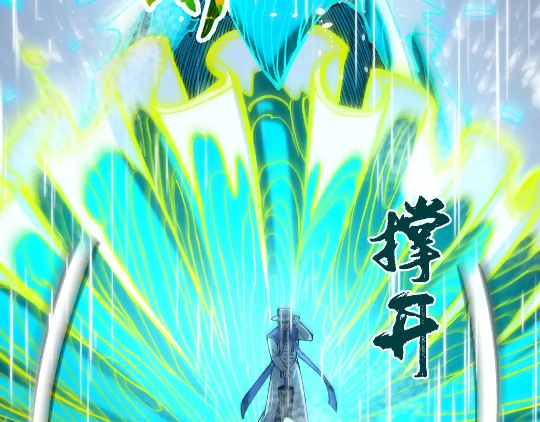第238话 以阵破阵 第31页