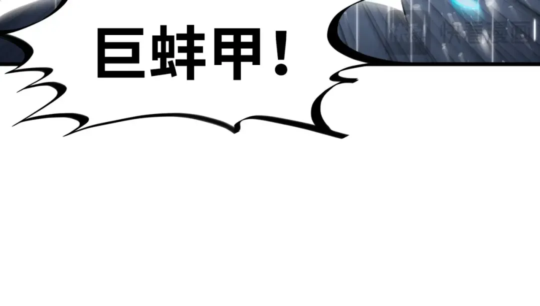 第238话 以阵破阵 第33页