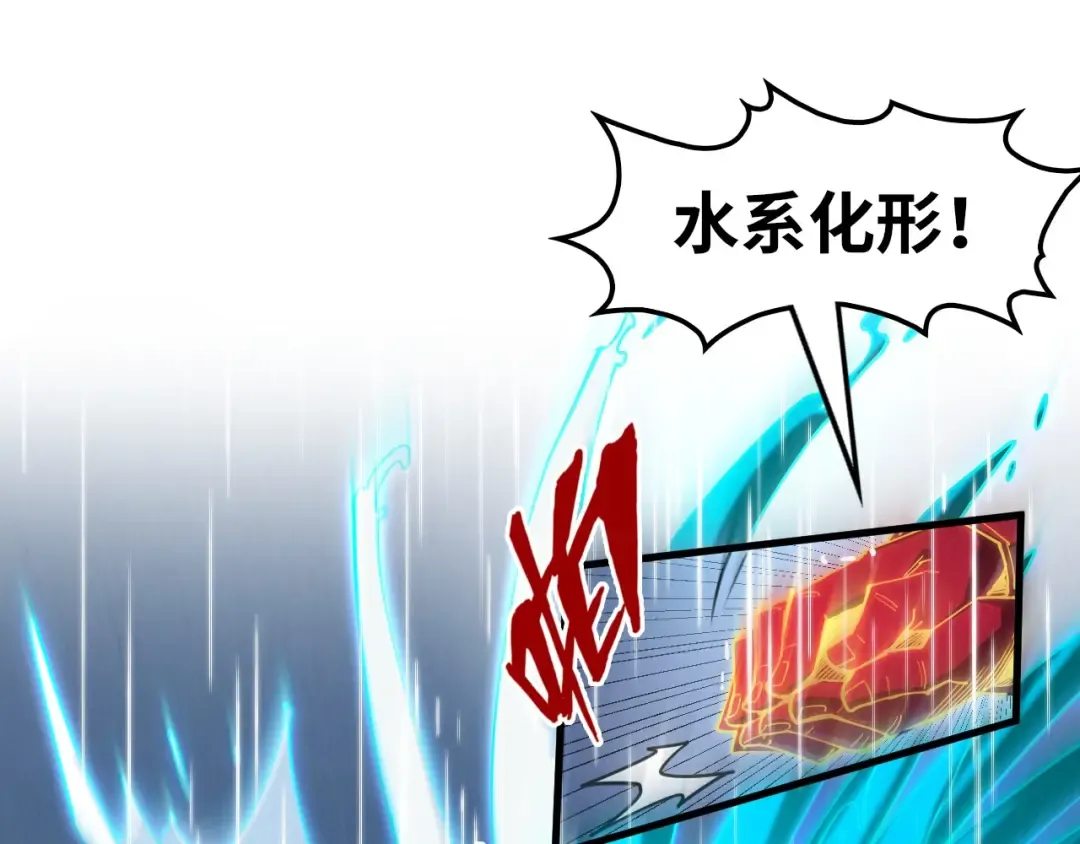 第238话 以阵破阵 第34页