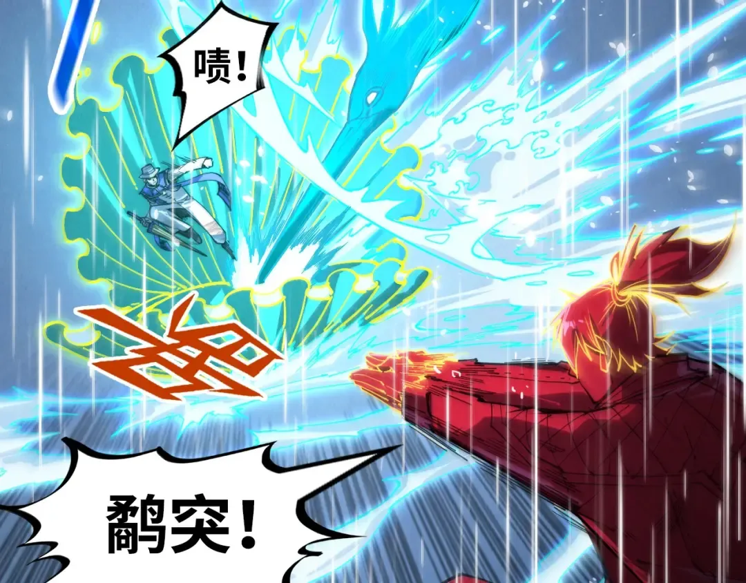 第238话 以阵破阵 第36页