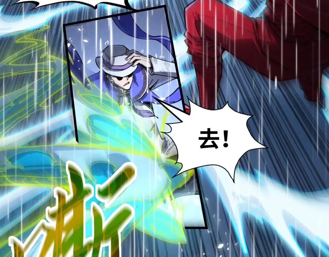 第238话 以阵破阵 第37页