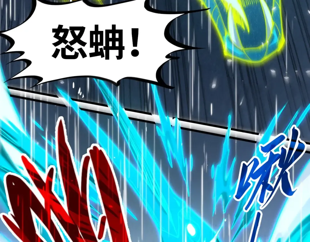 第238话 以阵破阵 第39页
