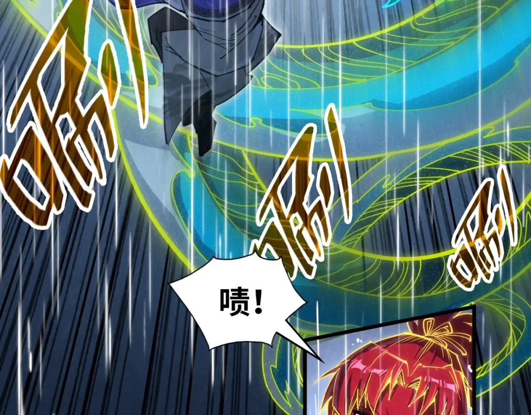 第238话 以阵破阵 第42页