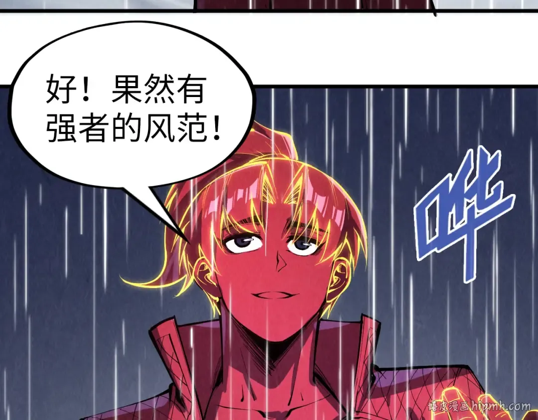 第238话 以阵破阵 第48页