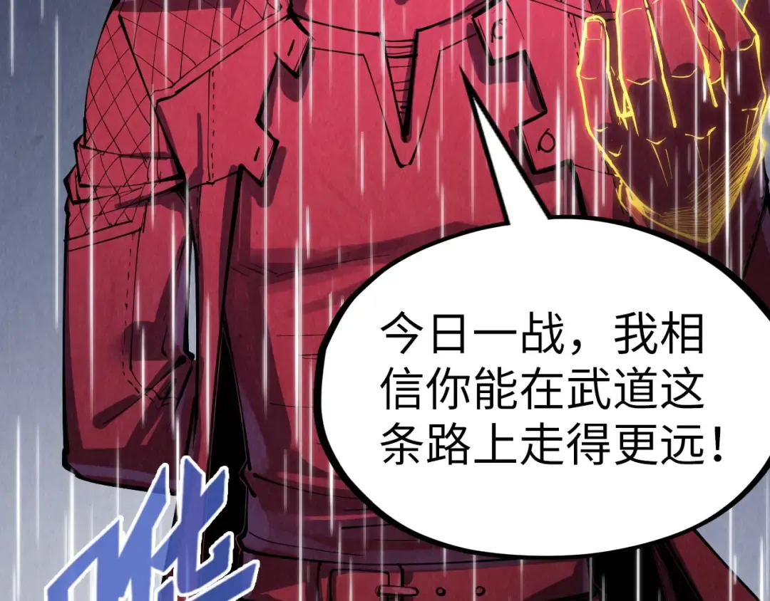 第238话 以阵破阵 第49页