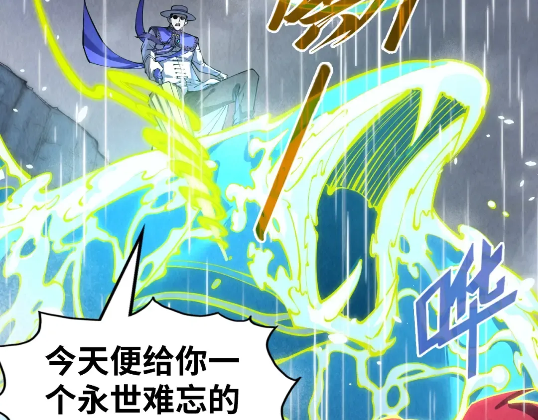 第238话 以阵破阵 第51页