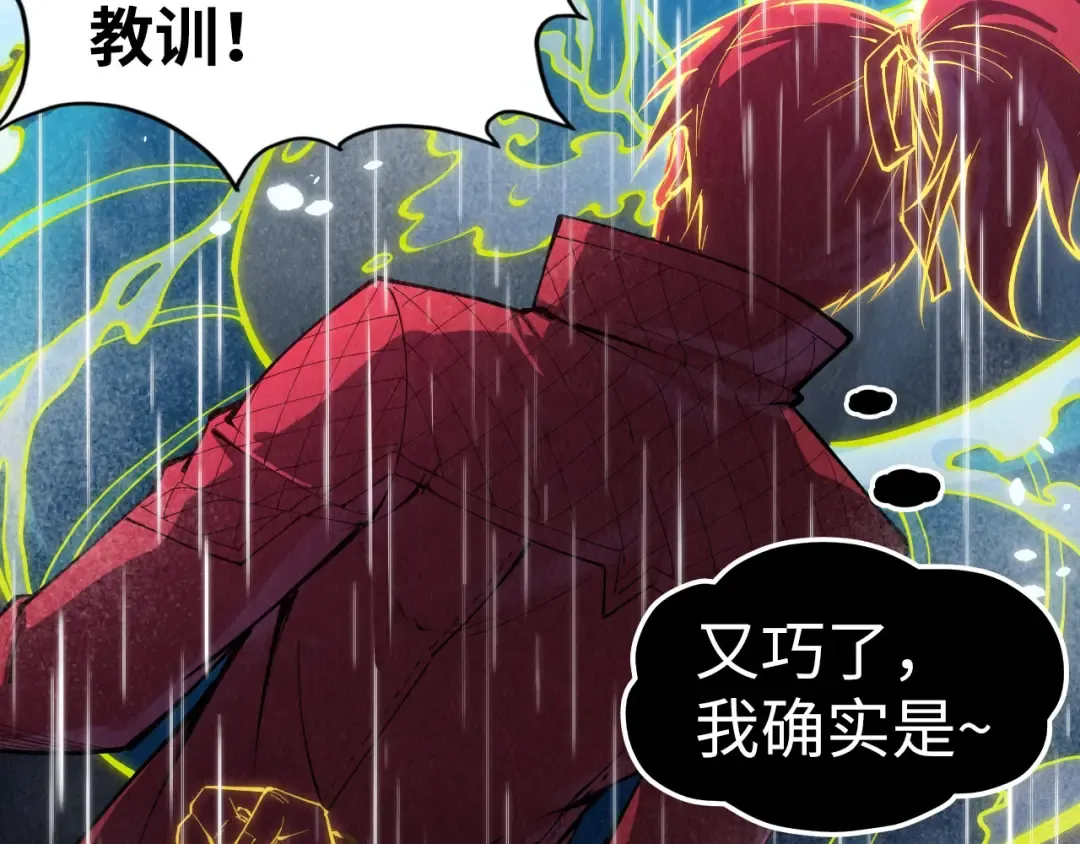 第238话 以阵破阵 第52页