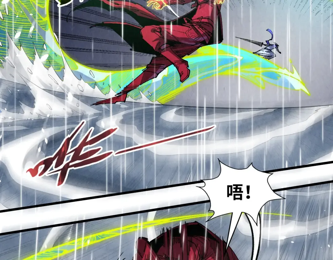 第238话 以阵破阵 第58页