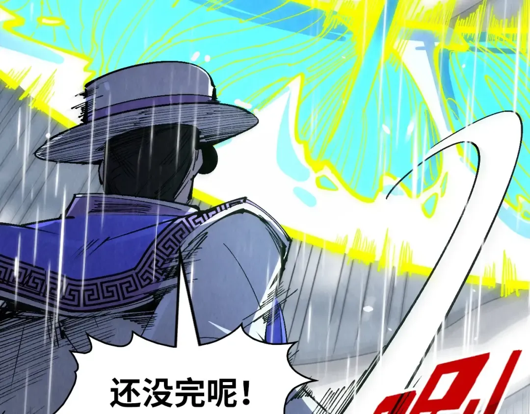 第238话 以阵破阵 第60页