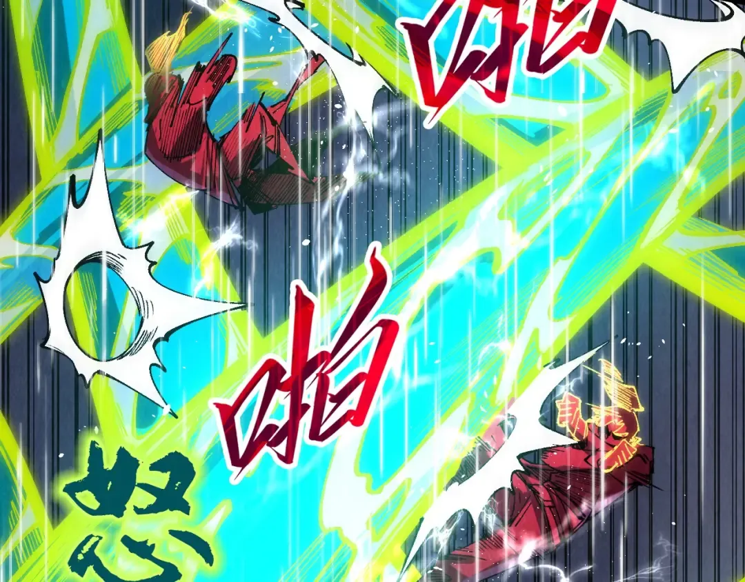 第238话 以阵破阵 第62页