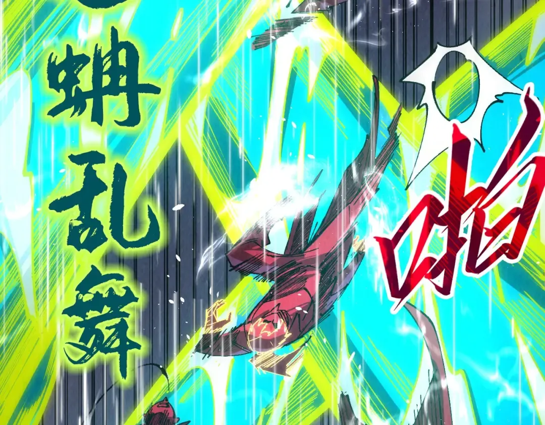 第238话 以阵破阵 第63页
