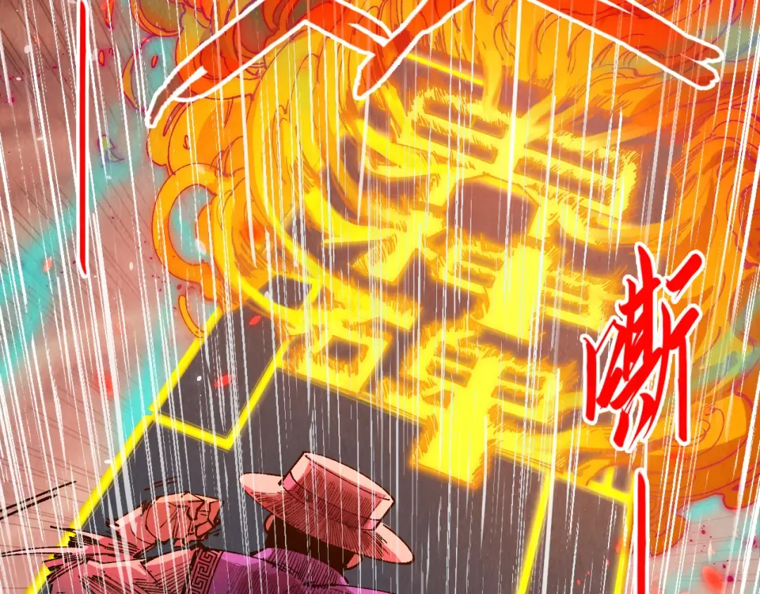 第238话 以阵破阵 第75页