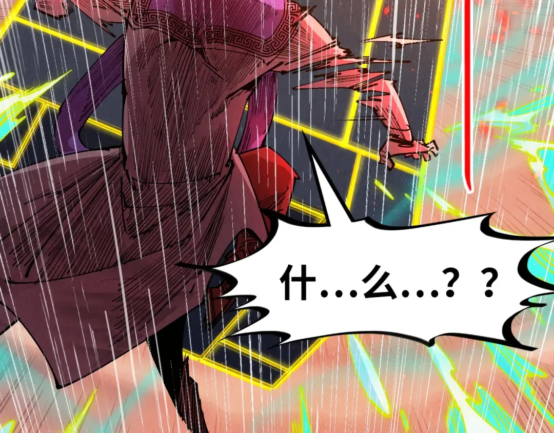 第238话 以阵破阵 第76页