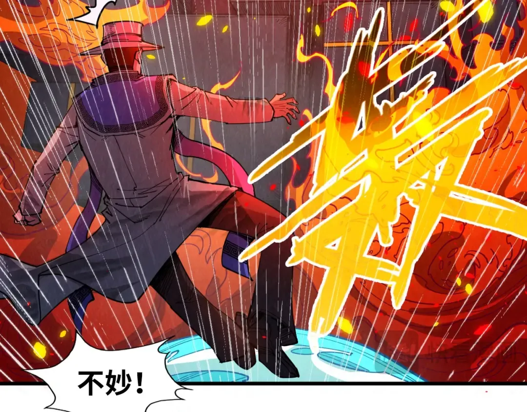 第238话 以阵破阵 第83页