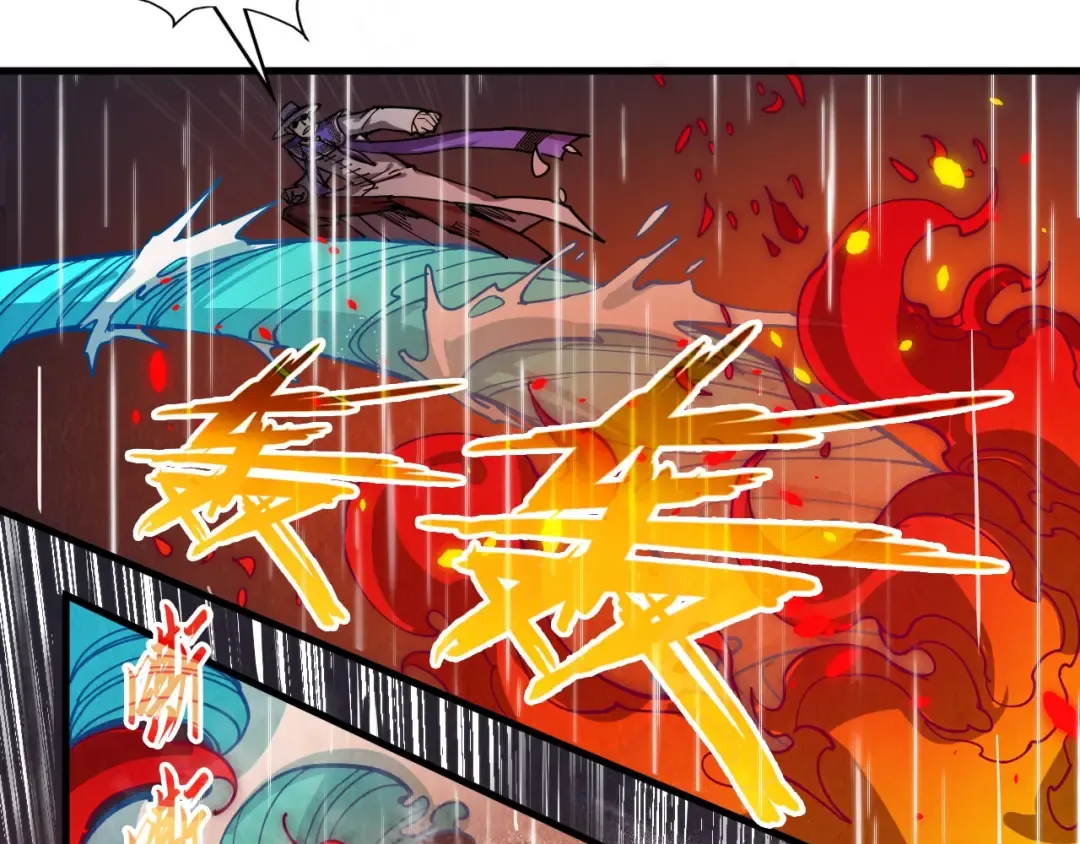 第238话 以阵破阵 第84页