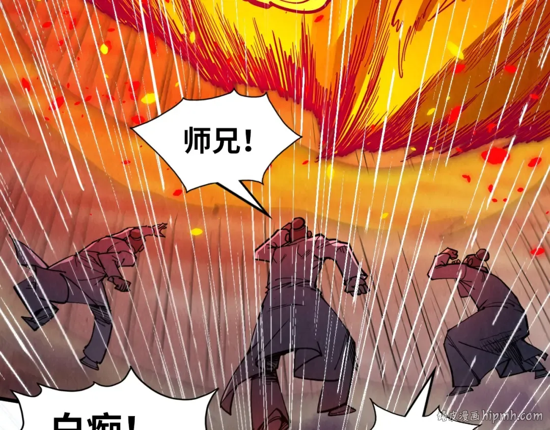 第238话 以阵破阵 第88页