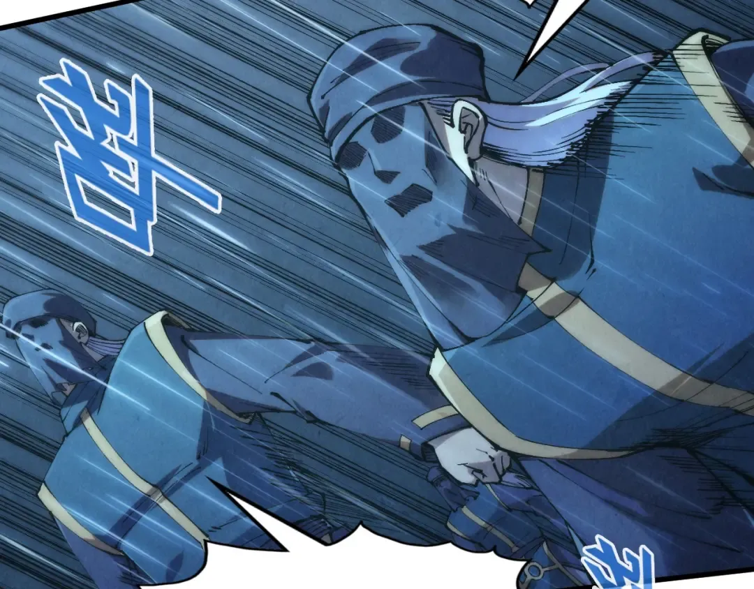 第238话 以阵破阵 第106页