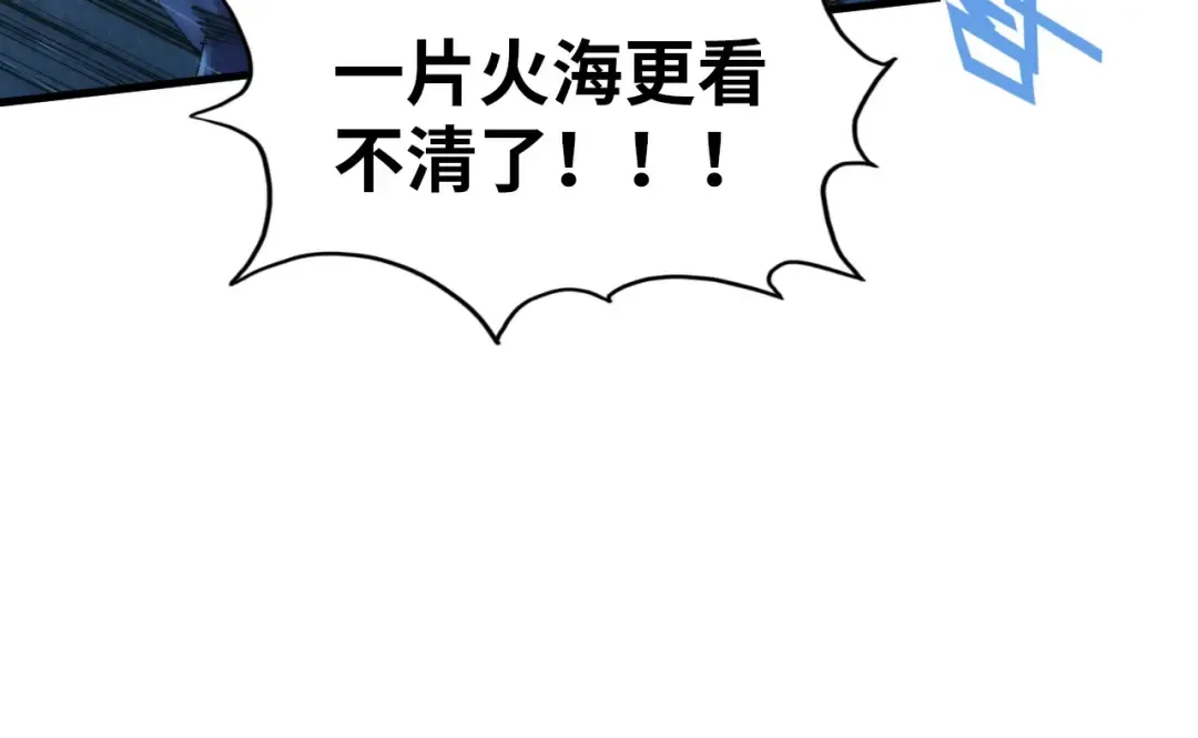 第238话 以阵破阵 第107页