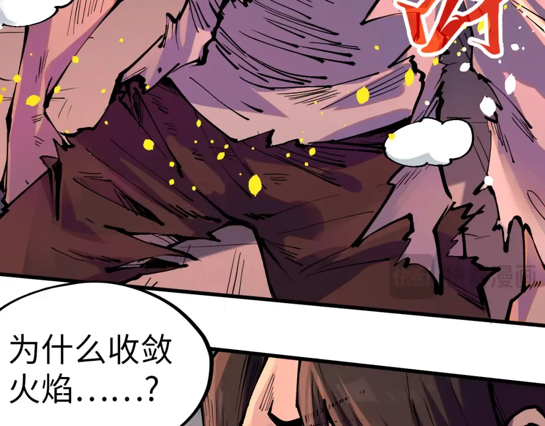 第238话 以阵破阵 第114页