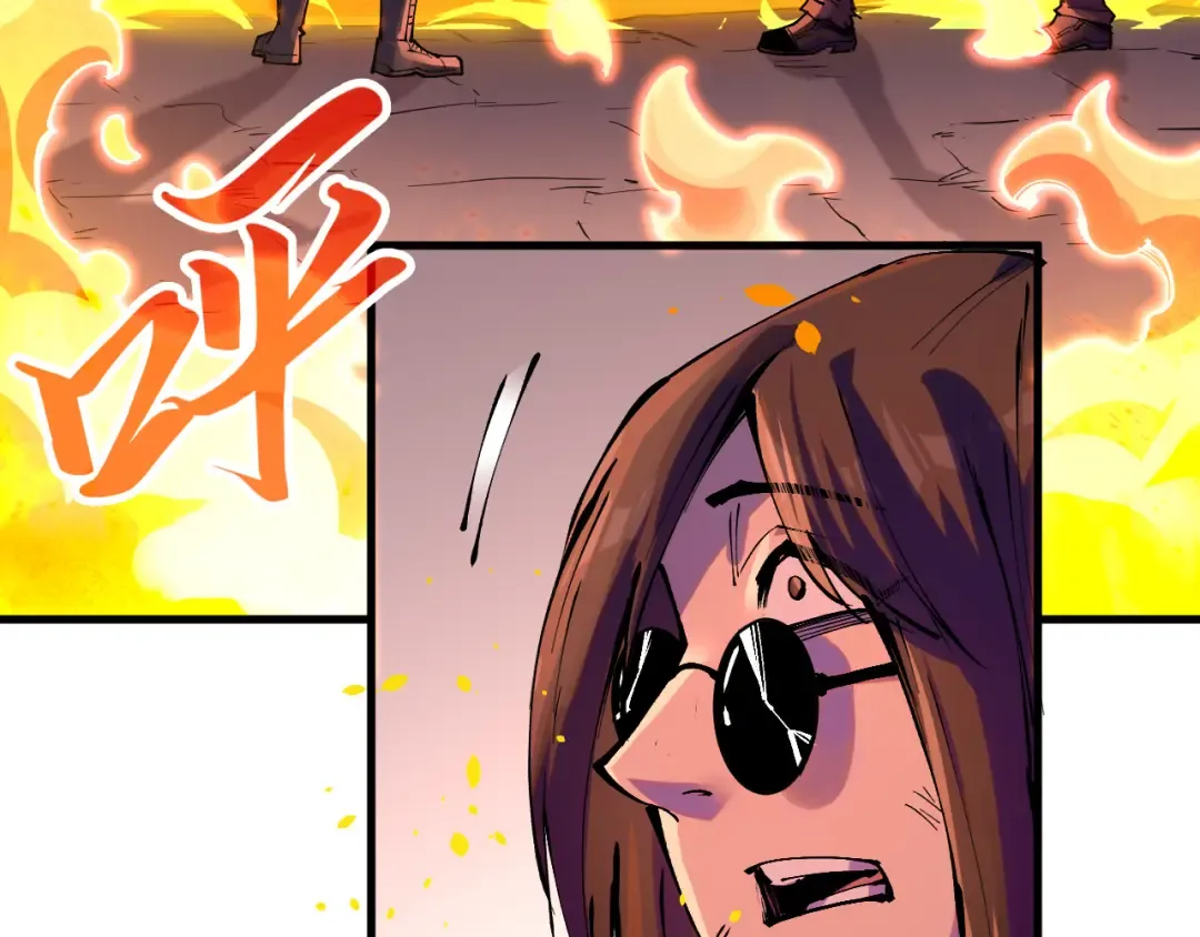 第238话 以阵破阵 第119页