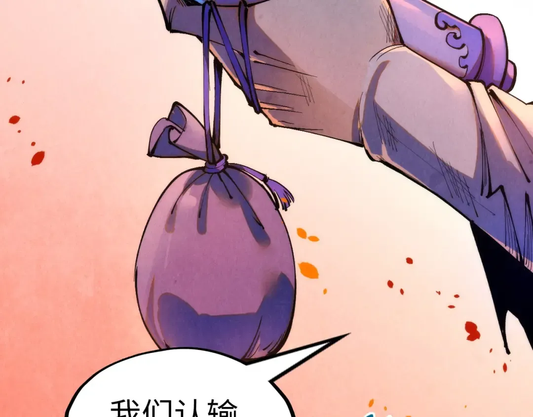 第238话 以阵破阵 第122页